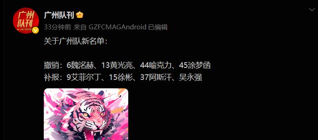 爱游戏（中国）官方网站里程碑夜深圳男篮遗憾出局，英超冲刺阶段刷纪录，信心回归，数据趋势出现新变化的简单介绍