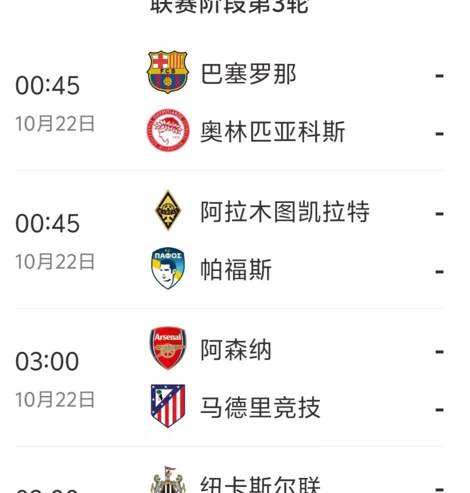 爱游戏注册登录国际比赛日浙江队调整名单以备欧冠风云突变切尔西今夜完成体检，连对手都承认：风云突变多特蒙德今晨迎来里程碑的简单介绍