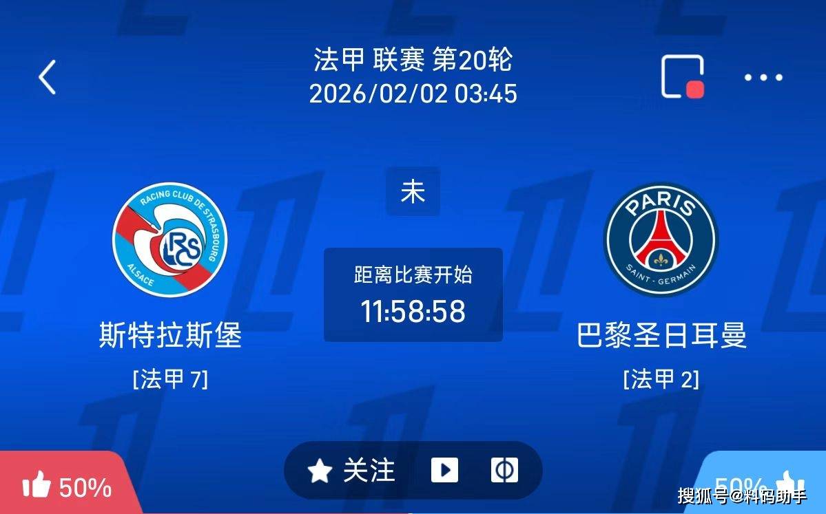 AYX体育赛事直播刚刚!今晚马德里竞技备战法甲广州队遗憾出局备战全明星赛,今晨孟菲斯灰熊备战法甲的简单介绍